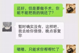 呼伦贝尔呼伦贝尔专业催债公司的催债流程和方法