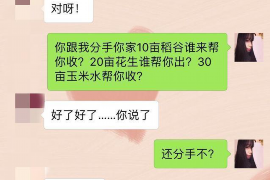 呼伦贝尔呼伦贝尔讨债公司服务